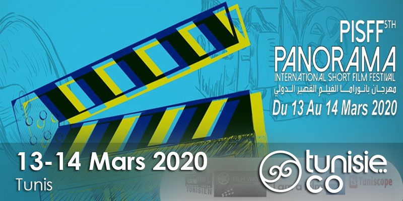 Panorama International Short Film Festival - 5ème édition le 13 et le 14 Mars 2020
