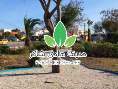 En vidéos : L'inauguration du parc Hedi Chaker Ã  Carthage Byrsa