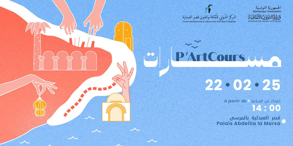 'P'ArtCours 'le  22 février 2025  Au Palais El Abdelliya 