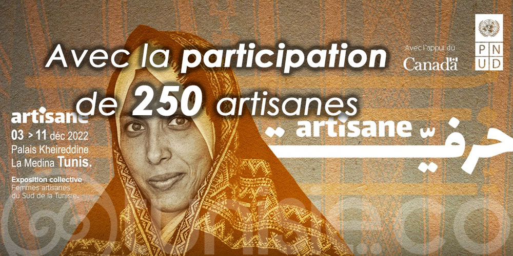En photos: 250 artisanes du Sud de la Tunisie exposent au palais Kheireddine