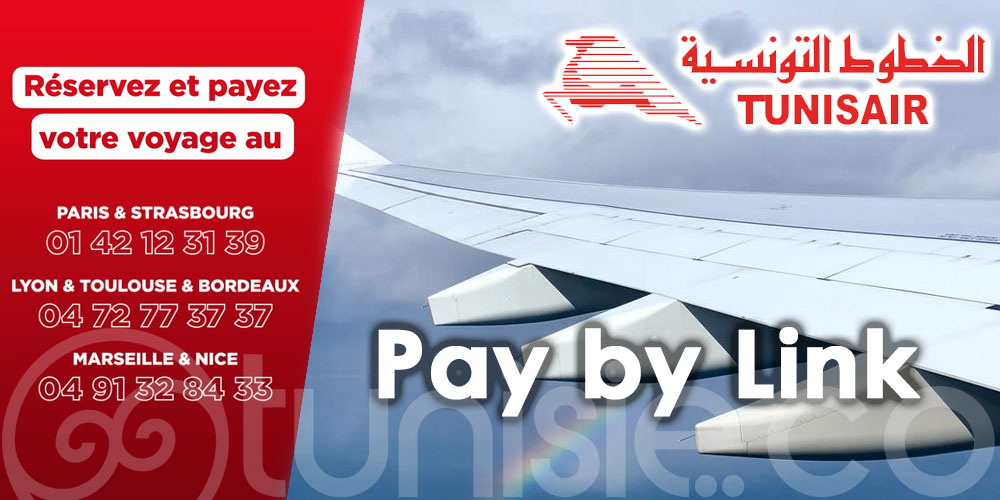 En vidéo: Découvrez la nouvelle solution de paiement de Tunisair