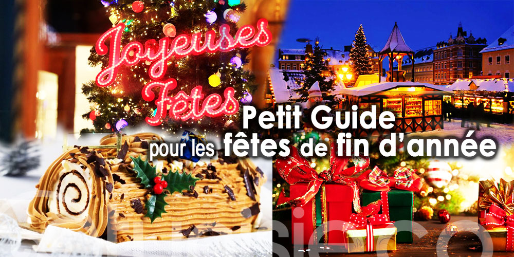  Bye Bye 2020 : Petit guide pour préparer les fêtes de fin d’année !