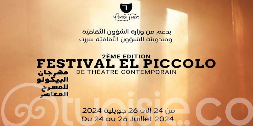 Festival de Théâtre El Piccolo 2024 : Trois jours de spectacles et ateliers à Bizerte