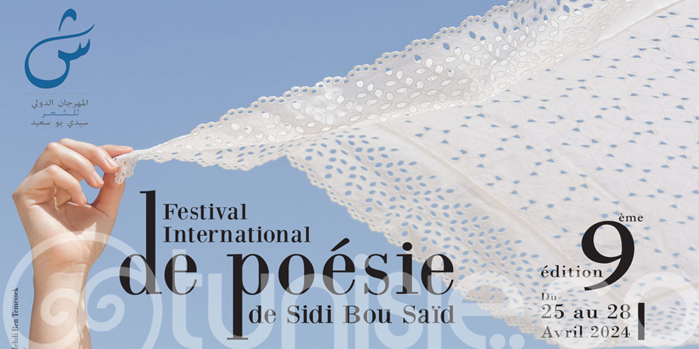 La 9ème édition du Festival International de Poésie de Sidi Bou Saïd