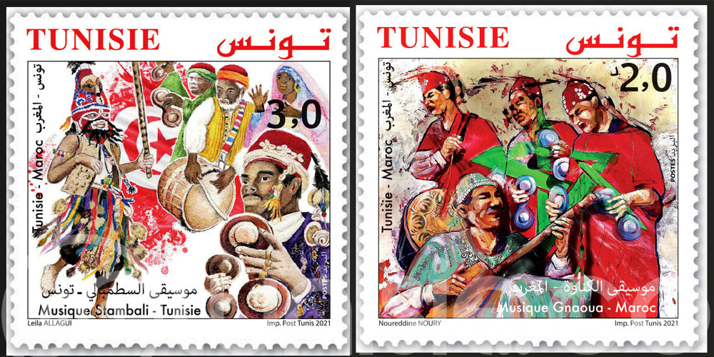 La poste tunisienne émet 2 timbres-poste sous le thème 'La musique Stambali et Gnaoua'