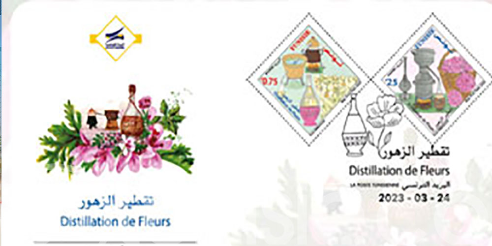 La distillation artisanale des fleurs à l'honneur dans deux nouveaux timbres de la Poste tunisienne