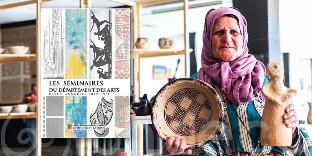 La nouvelle revue des arts de Beit Al Hikma met en lumière la poterie de Sejnane