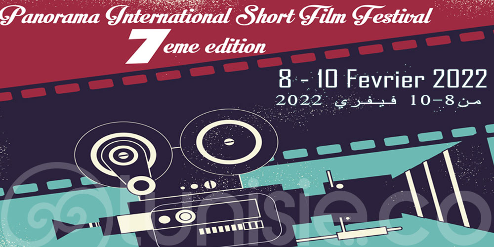 Programme du Panorama International Short Film Festival 