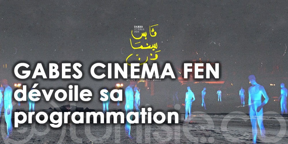 Gabes Cinema Fen 2022 dévoile sa programmation ciné