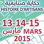 Programme d'Histoire d´artisans les 13, 14 et 15 mars Ã  la Médina de Tunis