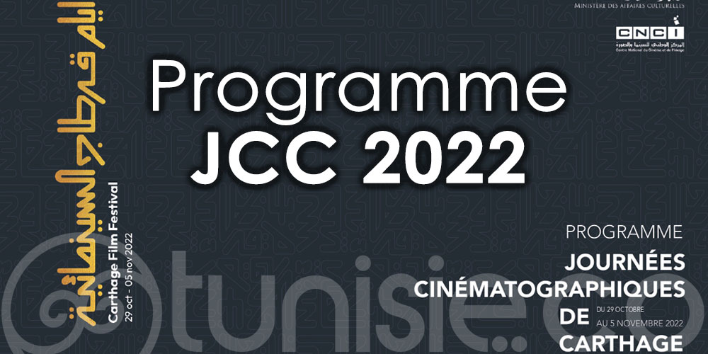 Découvrez le programme complet des JCC 2022 