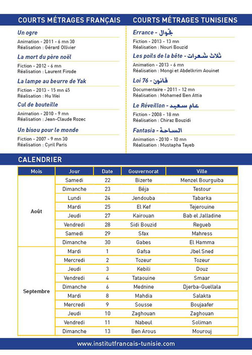 programme-250815.jpg