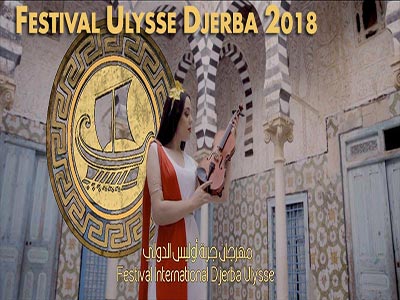 Programme du Festival International Ulysse Djerba du 17 Juillet au 16 Août 2018