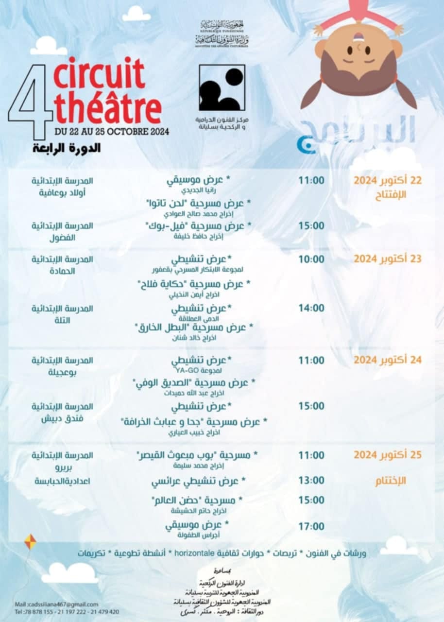 programme141024.jpg