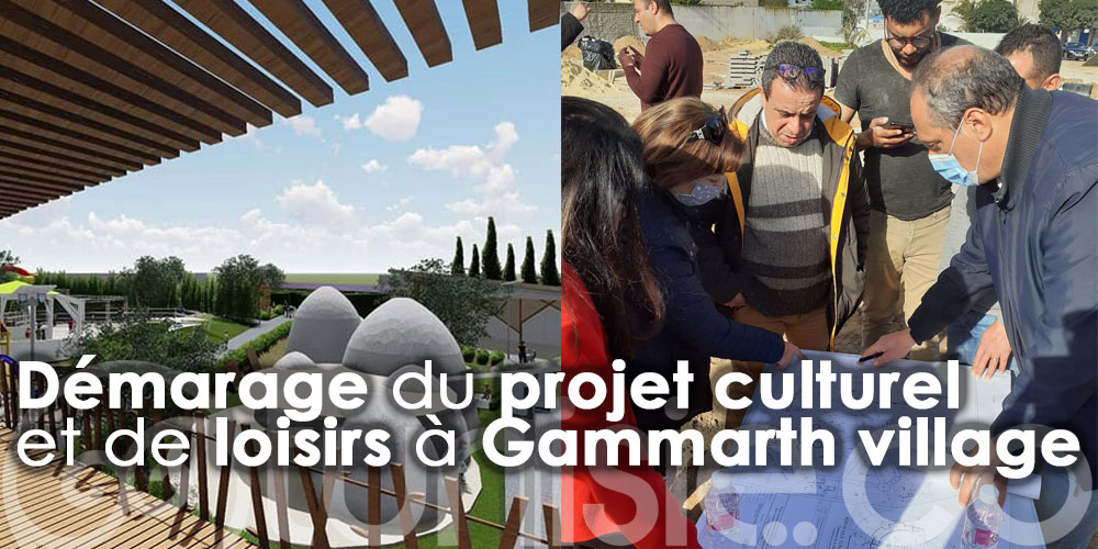 Démarage d'un grand projet culturel et de loisirs à Gammarth village 