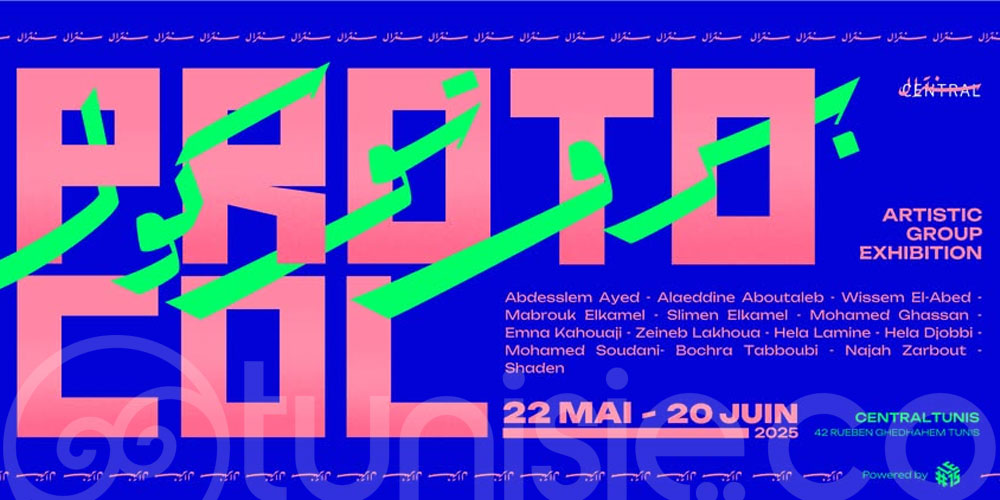 Protocole à Central Tunis : 14 artistes défient les règles établies