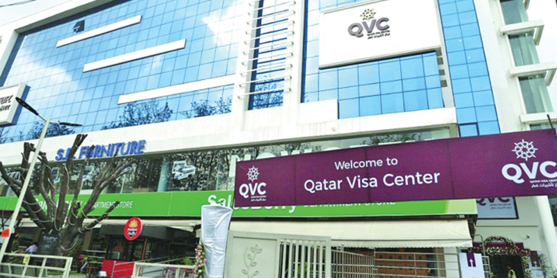 Qatar visa center prochainement en Tunisie