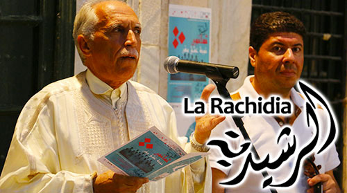rachidia-150515-1.jpg