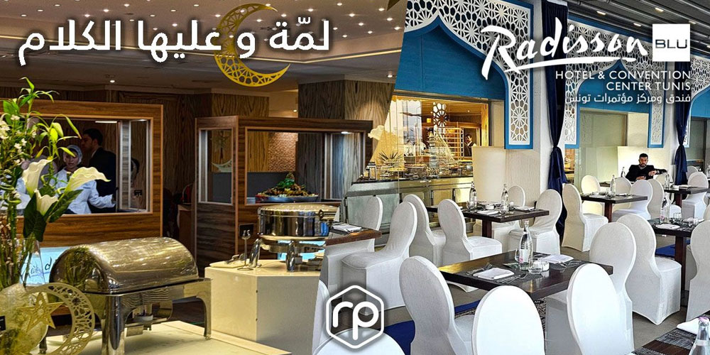 A magical Iftar at La Casa - Radisson Blu Tunis: Experience precious moments