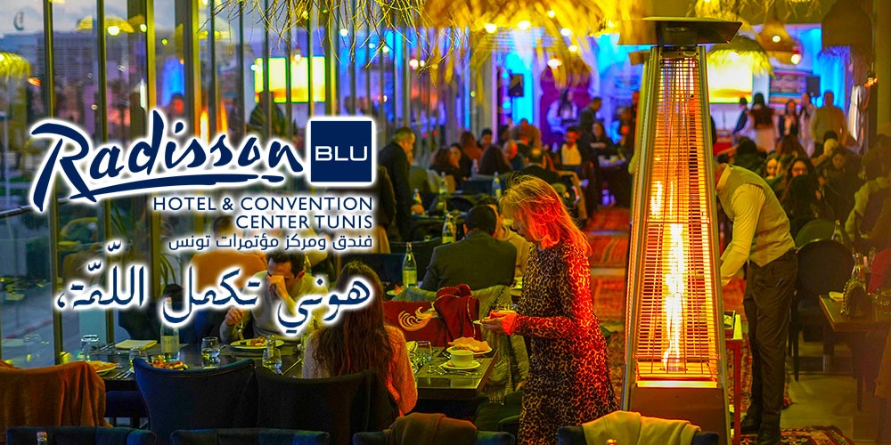 Houni el-Lamma Tahla : Le Radisson Blu Tunis réinvente l’expérience ramadanesque entre authenticité et modernité