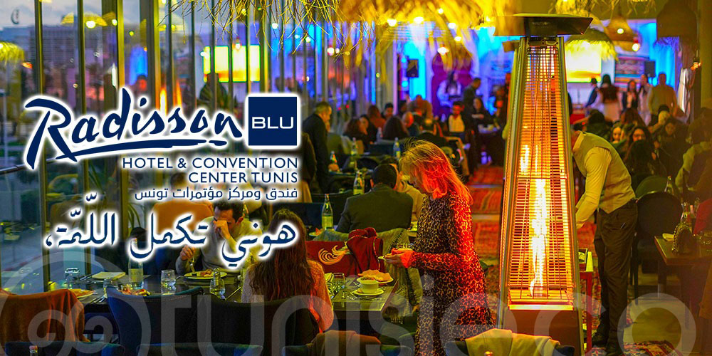 Houni el-Lamma Tahla : Le Radisson Blu Tunis réinvente l’expérience ramadanesque entre authenticité et modernité