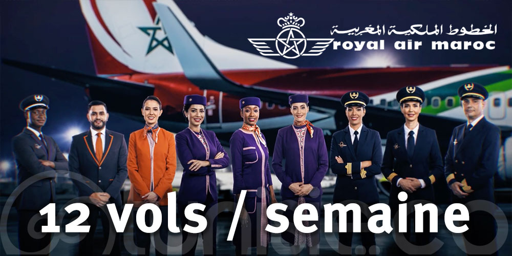 La Royal Air Maroc augmente la fréquence de ses vols vers Tunis