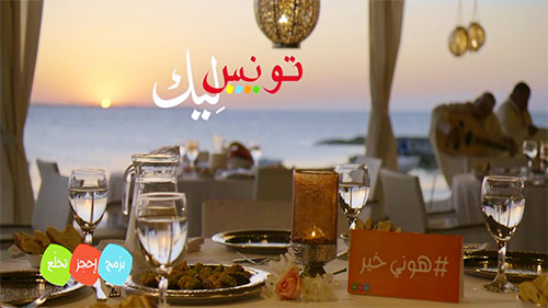 ramadan-040615-1.jpg
