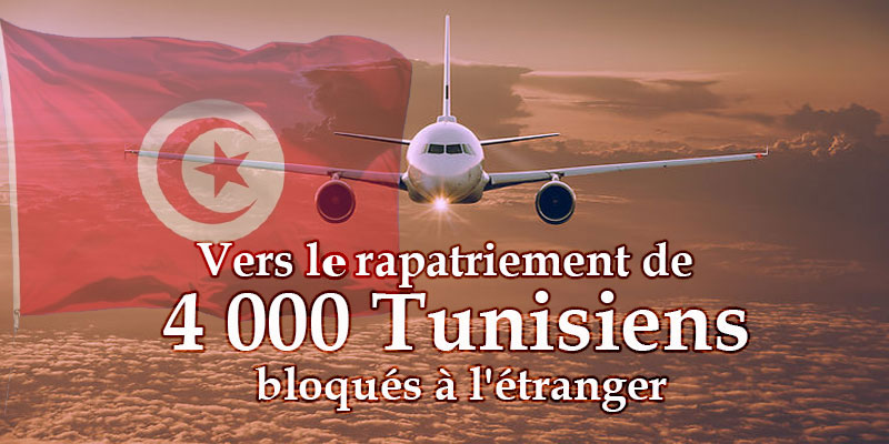 Vers le rapatriement de 4 000 Tunisiens bloqués à l'étranger