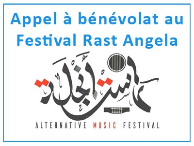 Appel a bénévolat a la 3ème édition du Festival Rast Angela qui aura lieu du 26 au 30 Avril 2018