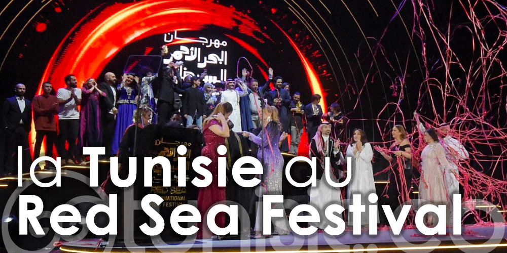 Trois films tunisiens au Red Sea film Festival 2023
