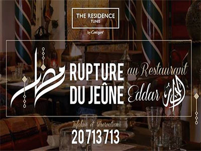 Le Restaurant Eddar du Residence Tunis vous invite à des Iftars sous le signe du partage