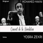 L´Orchestre Symphonique célèbre la révolution le 14 Janvier au Théâtre Municipal de Tunis 