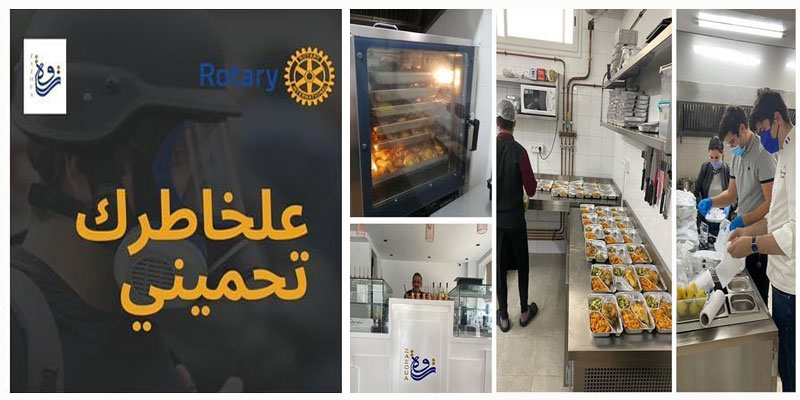 Les Rotary Clubs se mobilisent en Tunisie: 300 plats par jour