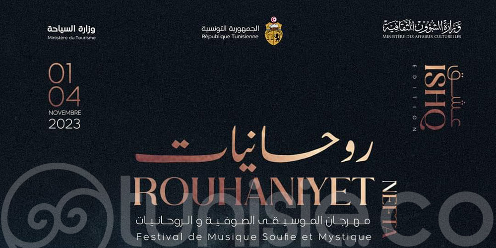 Rendez-vous Mystique: L'Épisode 7 du Festival Rouhaniyet Nafta