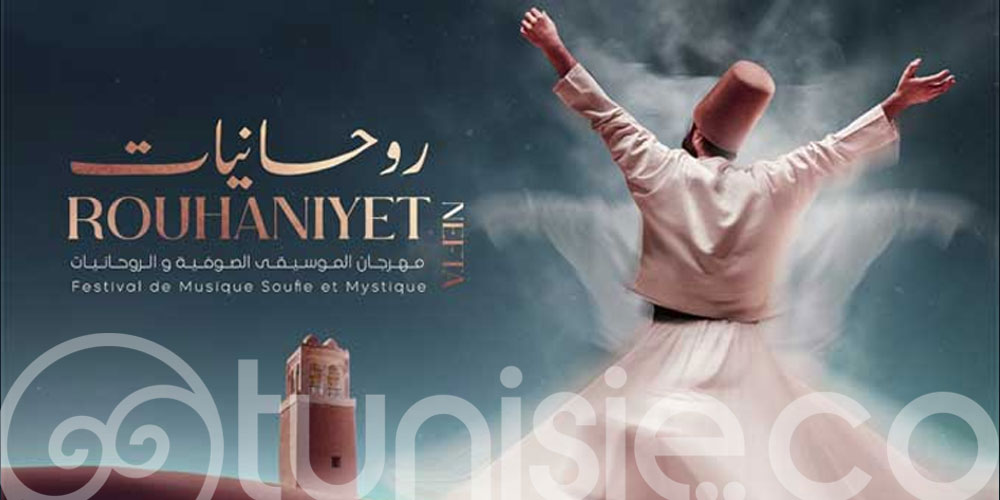 Festival de Musique Soufie et Mystique de Nefta « Rouhaniyet » du 30 octobre au 2 novembre 2024