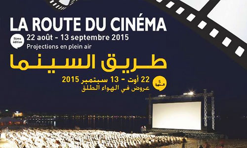 routecinema-250815-1.jpg