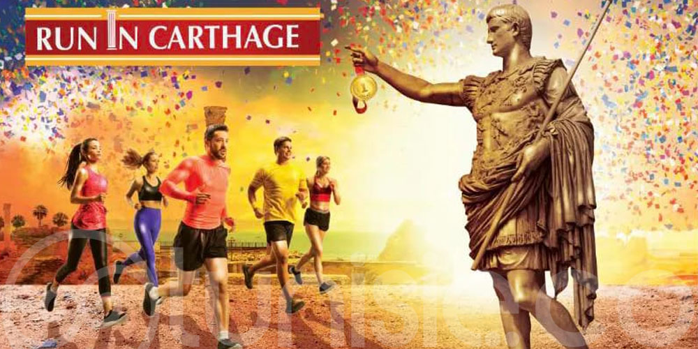 Run in Carthage, le 02 octobre 2022