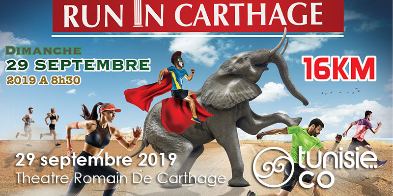 Run In Carthage 2019, 5ème Edition