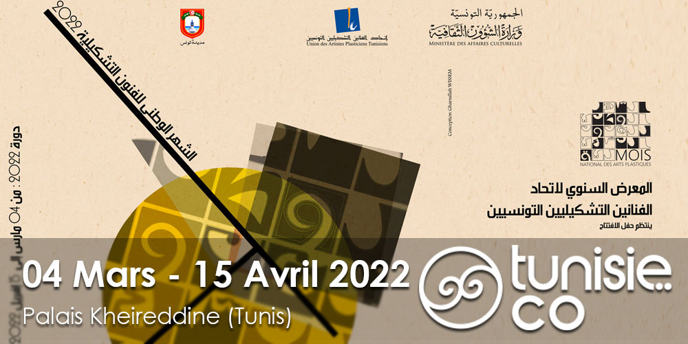 Le mois national des arts plastiques, du 04 mars au 04 avril 2022