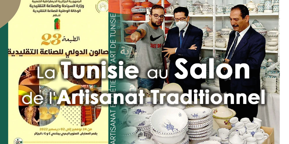 En photos: La Tunisie participe au salon international de l'artisanat traditionnel d'Alger