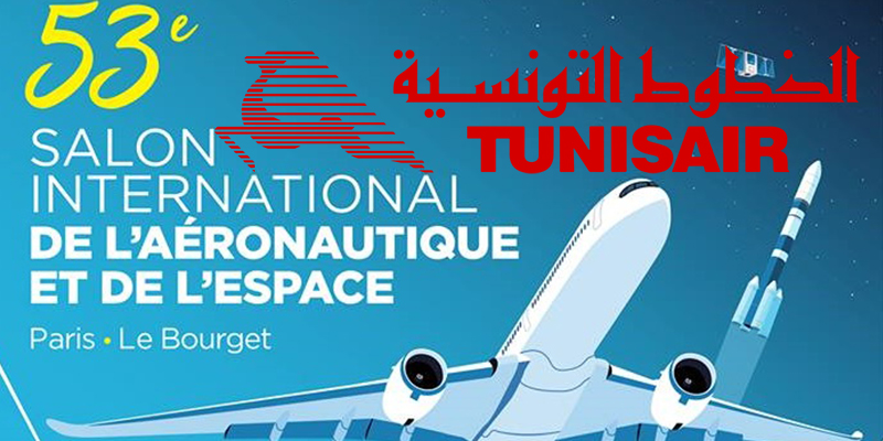 Tunisair au Salon aéronautique du Bourget 2019
