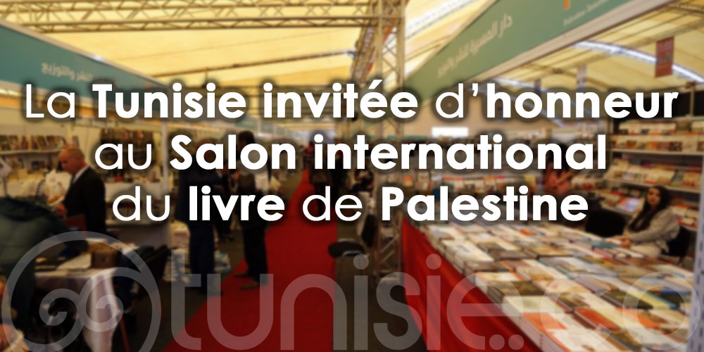 La Tunisie invitée d’honneur du 12e Salon international du livre de Palestine