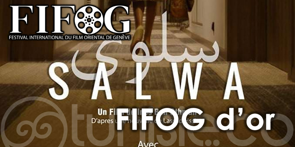 Le court-métrage « Salwa » remporte ''FIFOG d’or'' 2022 à Genève