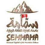 Djebel Semmama déclaré Capitale Universelle de la Culture Montagnarde