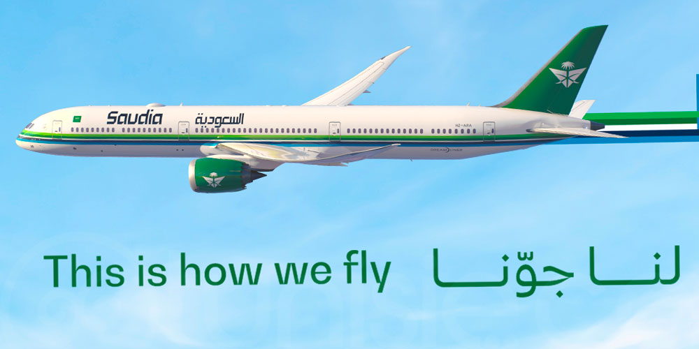 Saudia Airlines réinvente son image : un tournant historique vers la Vision 2030
