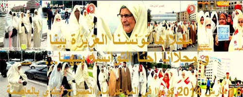 sefsari-160214-1.jpg
