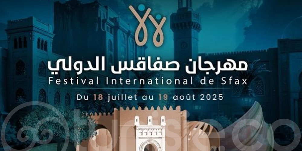 45e Festival International de Sfax : du 18 juillet au 19 août 2024