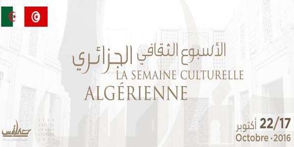 sfax-131016-1.jpg