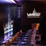 En photos : Sfax élue Capitale de la Culture Arabe pour l´année 2016