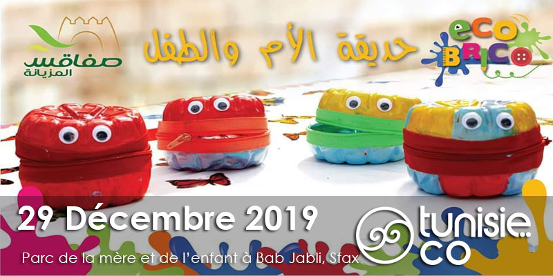 Sfax: Eco'brico - Atelier de bricolage pour enfants le 29 Décembre
